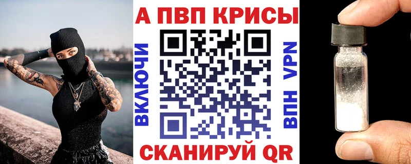 ссылка на мегу вход  где купить наркоту  Тула  А ПВП VHQ 