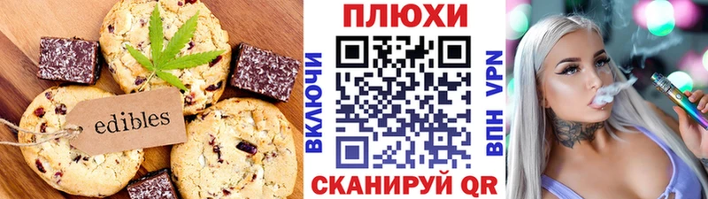 магазин  наркотиков  Тула  Еда ТГК марихуана 