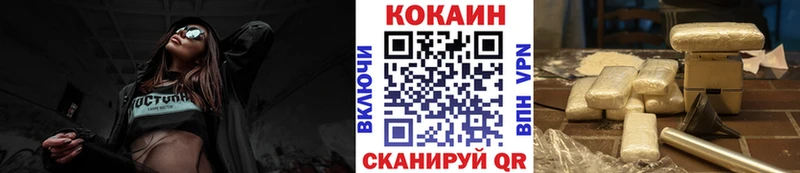 где купить   Тула  COCAIN 99% 