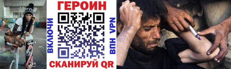 ГЕРОИН афганец  продажа наркотиков  Тула 