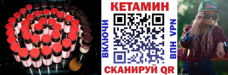 где купить наркотик  omg рабочий сайт  КЕТАМИН VHQ  Тула 