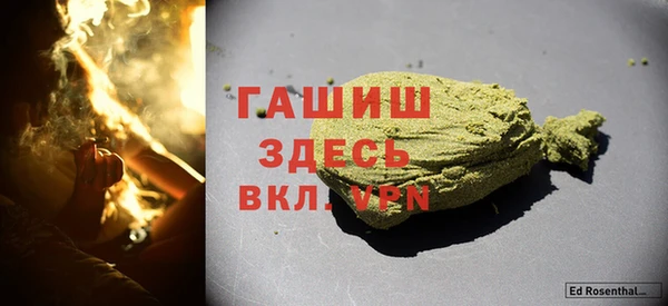 гашишное масло Белоозёрский