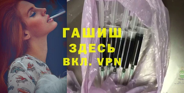 герыч Беломорск