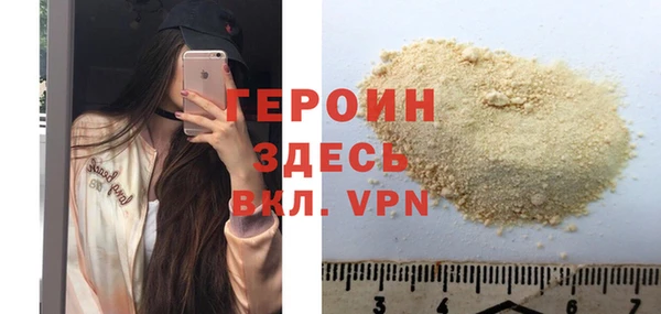 герыч Беломорск