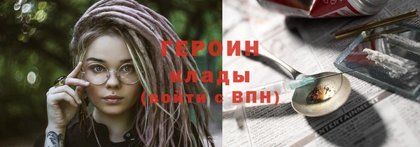 гашишное масло Белоозёрский