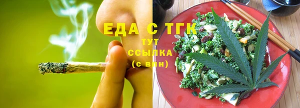 гашишное масло Белоозёрский