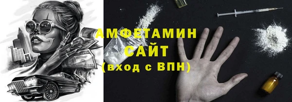 герыч Беломорск