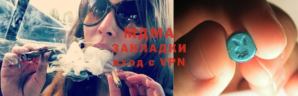 MDMA Premium VHQ Верхний Тагил
