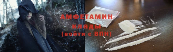 герыч Беломорск