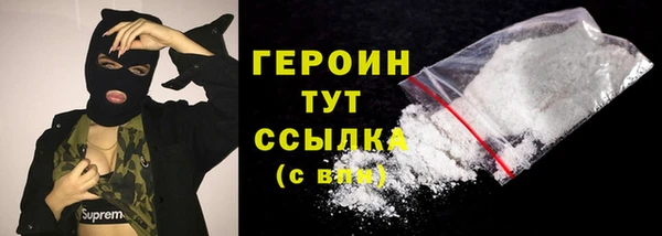 герыч Беломорск