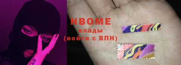 герыч Беломорск