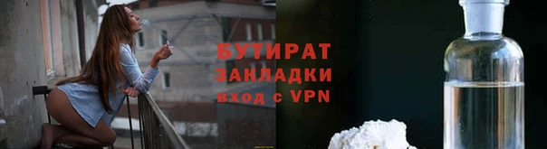 гашишное масло Белоозёрский