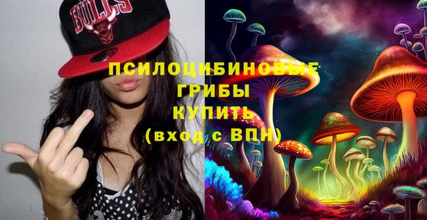 гашишное масло Белоозёрский
