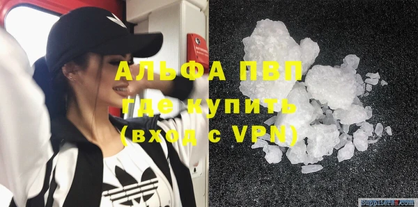 гашишное масло Белоозёрский