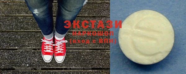 гашишное масло Белоозёрский