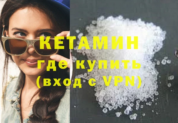 гашишное масло Белоозёрский