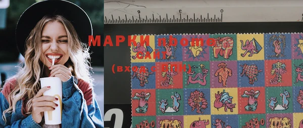 гашишное масло Белоозёрский