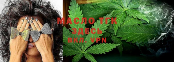 гашишное масло Белоозёрский