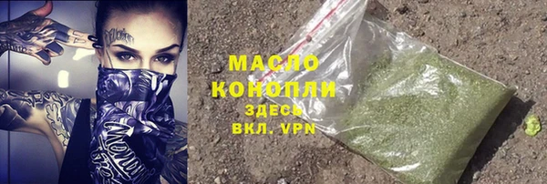 гашишное масло Белоозёрский