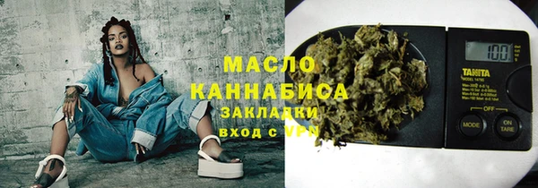 гашишное масло Белоозёрский