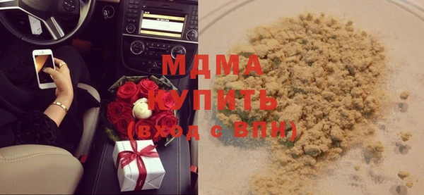 гашишное масло Белоозёрский