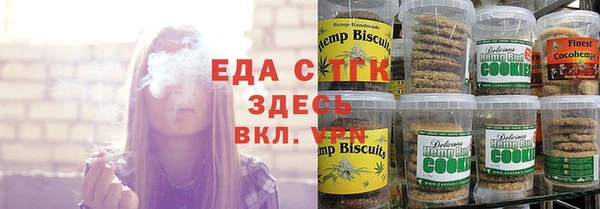 гашишное масло Белоозёрский