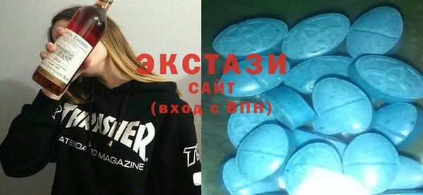 mdma Белокуриха