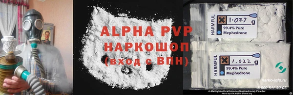 гашишное масло Белоозёрский