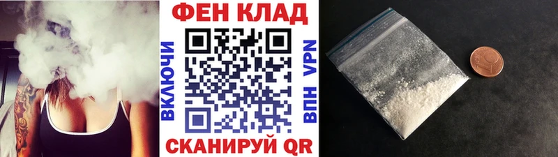 Метамфетамин Methamphetamine  маркетплейс наркотические препараты  Тула 
