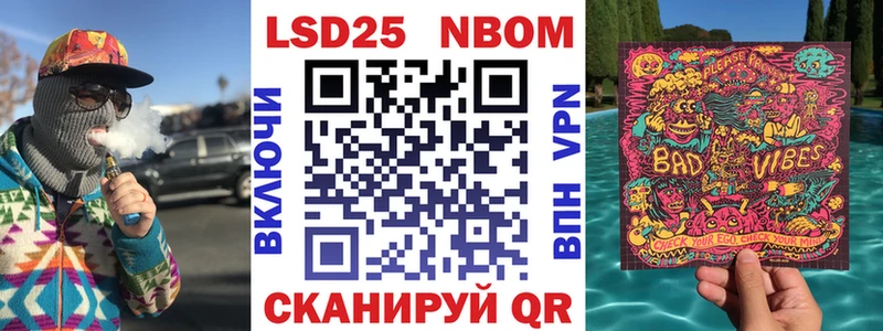 Наркотические марки 1500мкг  omg сайт  Тула 