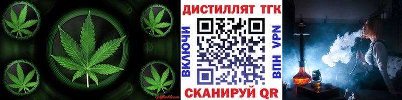 ТГК концентрат Тула